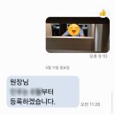 단 24명만! 공부만 하게 되는 공간, 용호 프리즌 사전 체험 후기_부산관리형스터디카페