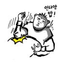 케익인더씨티 - 포항시 북구 천마로72번길 34 | 케익인더씨티