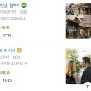 씨티극장 | 강남 데이트 코스 시티극장 방문 후기 <극장판 하이큐!! 쓰레기장의 결전>