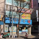 영림약국 이미지