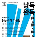 마두도서관 이미지
