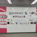 애니픽미술학원 - 의정부시 새말로 7 | 애니픽미술학원