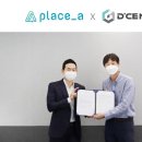 에이플레이스 이미지