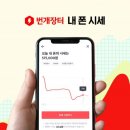 아시아중고폰 이미지