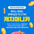 차박사카서비스 스타트업앤