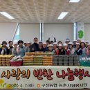 구좌농업협동조합유통센터