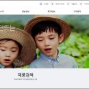 주식회사 동방아그로 이미지