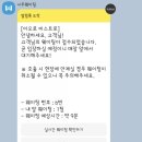 Daily맥주