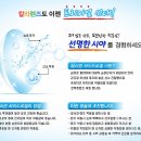 아이스타 이미지