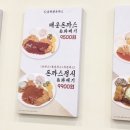 왕돈까스 이미지