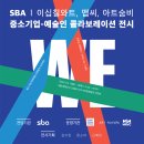 브랜딩팜 이미지