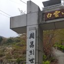 삼백육십오일사 Daum카페