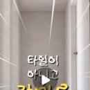 유공간인테리어