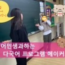 인천축현초등학교 이미지