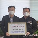 (주)세조 국제뉴스