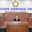 김천시의회 3층 이미지