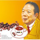 세운커피숍