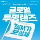 명품보청기 할인매장 네이버블로그