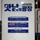 [마곡 맛집] 마곡역 분식 점심 맛집 맛남의광장 마곡점 방문 후기