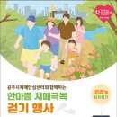 한마음 이미지