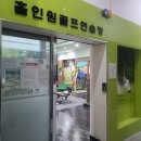 홀인원골프연습장 이미지