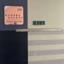 오행심리상담 | 부산심리치료 가족상담 부산게슈탈트심리치료센터 상담 후기