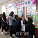 금산여중 이미지