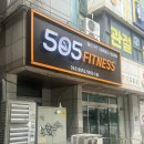 이마트24 중동중심점 | 부천 중동 ♥️ 505피트니스 오픈세일 넓고 쾌적하고 저렴한 헬스장, pt까지 친절하고 꼼꼼한 곳 추천