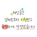 주식회사 빌리빈 이미지