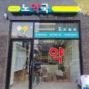 강북우렁각시 이미지