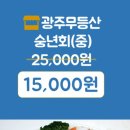 전라광주상회 네이버블로그
