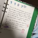 다이어리 이미지