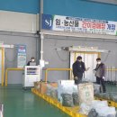 함양군산림조합 이미지