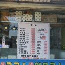 곰배령잔치국수