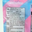 남냠리뷰 - GS25 신상 스윗 드럼스틱 젤리 뚜띠푸르티향 내돈내산 후기