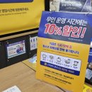 이마트24사천피닉스센트럴점 네이버블로그
