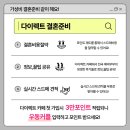 공간변형 | S-3)라뮤즈 스튜디오 메이크업실 후기&amp;헤어변형 공간