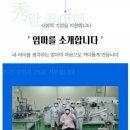 사회적기업 푸른하늘 이미지