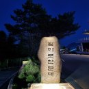 김삿갓다방 이미지