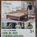 3H 내당센타 이미지