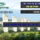 동일아파트 앞 이미지