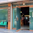 미도리제주 민박 이미지