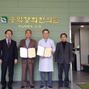 아산경희한의원 이미지