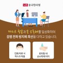 중국한의원 이미지