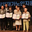 생활건강한의원 이미지