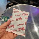 청라쭈꾸미