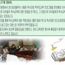 오동초등학교 이미지
