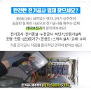 삼죽농협 옆 이미지