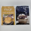 스윗솔티 | [동탄/스윗솔티] 영천동 조용한 디저트 카페 솔직후기, 메뉴 추천 / 그릭요거트, 휘낭시에, 마들렌, 까눌레