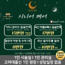 루나크 이미지